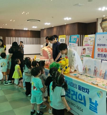 “백세시대 동반자 구강건강” 하동군, 구강보건의 날 행사 개최