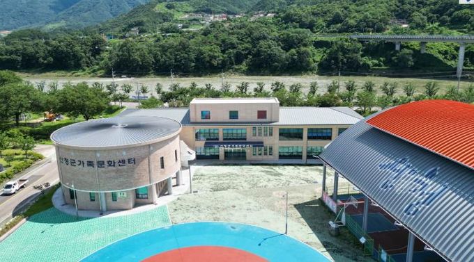 산청군가족문화센터