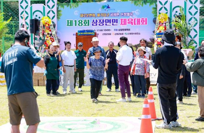 산청군 삼장면체육회, 어울림 한마당 개최 300여 명 참가 면민 화합 다져