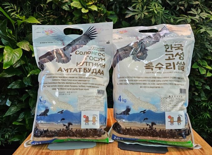 은혜갚는 독수리, 고성독수리쌀 본격 판매