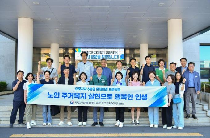 지방자치인재개발원 고급리더과정 교육생’ 거제시 방문