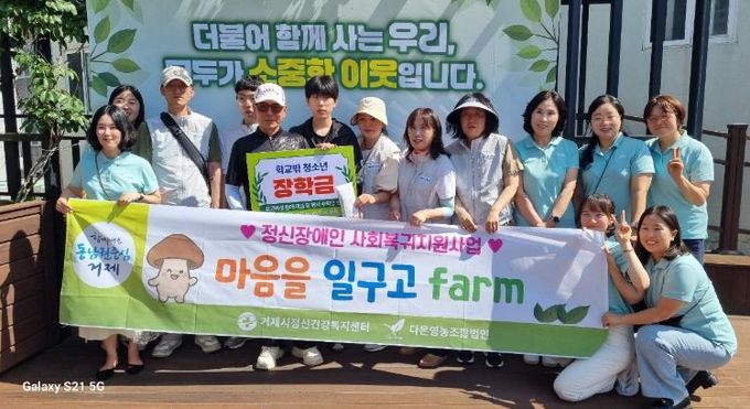 거제시학교밖청소년지원센터, 학교 밖 청소년 장학금 전달