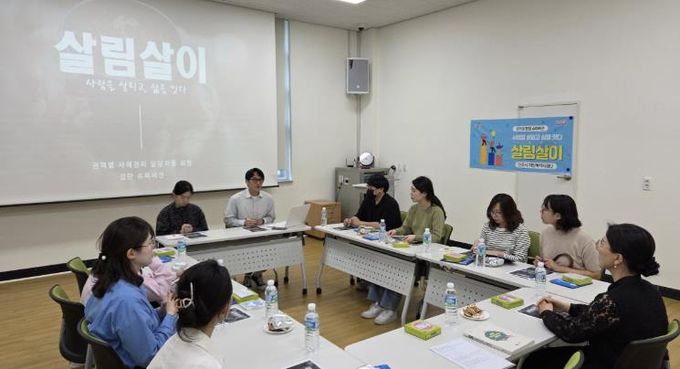 진주시, ‘사람을 살피고 삶을 잇는’ 현장 소통으로 복지 역량 키운다