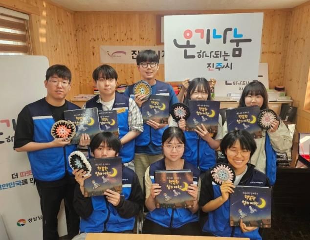 진주시자원봉사센터, 아동 환경 교육 팝업북 제작 나눔