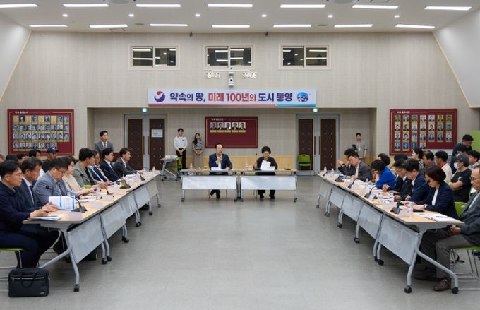 제2회 기후변화 적응 양식업 발전방안 세미나