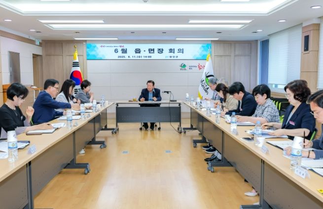 함안군, 2025년 6월 읍․면장 회의