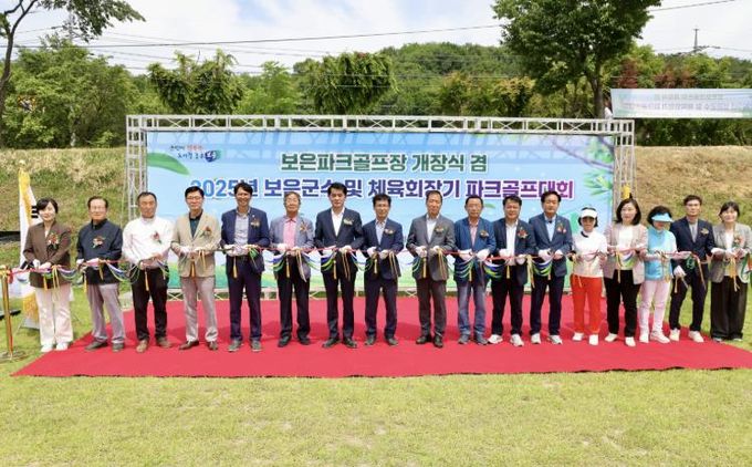 보은군, 파크골프장 개장 기념 '2025 군수·체육회장기 파크골프대회' 성황리 개최