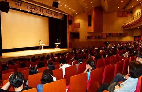 경산시,'2025년 상반기 경산아카데미'개최