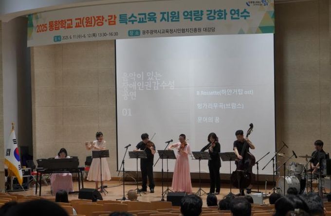 광주시교육청 직원들이 12일 본청 특수교육지원센터 연수실에서 열린 ’장애학생 인권보호 캐릭터 공모전‘ 시상식에서 선정된 작품을 둘러 보고 있다.