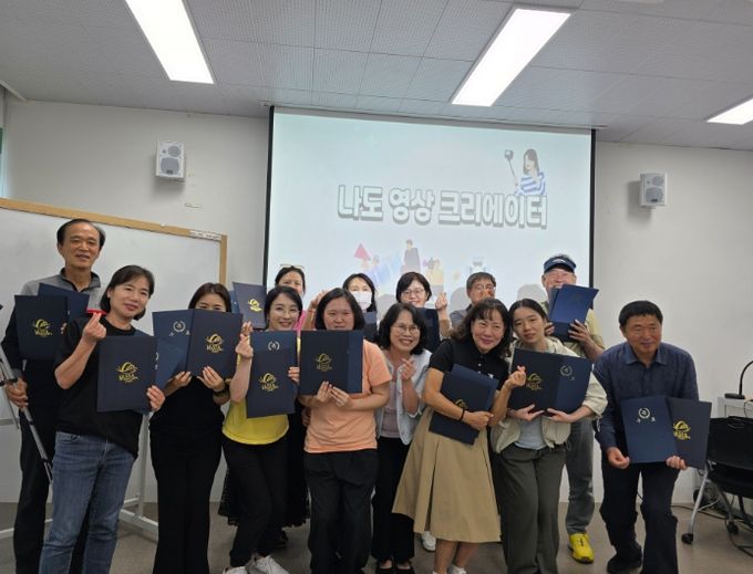 영상 크리에이터’양성과정 수료식