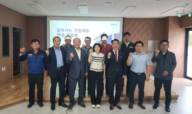 찾아가는기업애로해소현장간담회