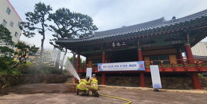 목조문화유산 안전 이상 無(무) ... 이휴정서 화재 대응 훈련