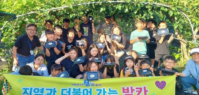 청소년방과후아카데미