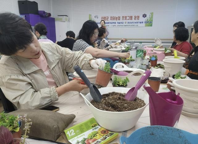산청군, 치유농업 프로그램 운영