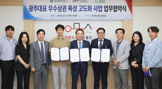 동명동 ‘로컬 콘텐츠 타운’ 만든다