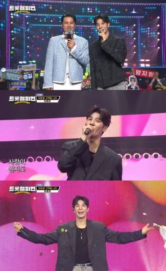 <자료제공-쇼플레이엔터테인먼트>/<사진캡처- MBC ON ‘트롯챔피언’>