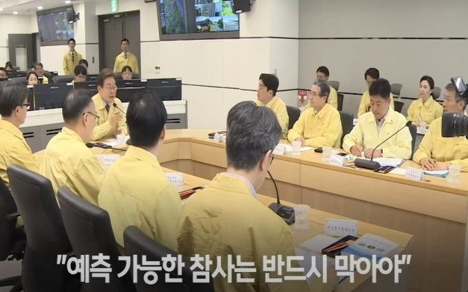 이재명 대통령, 평택시 침수 대응은