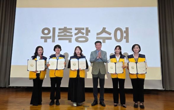 광산구 여성친화도시 시민참여단 발대식