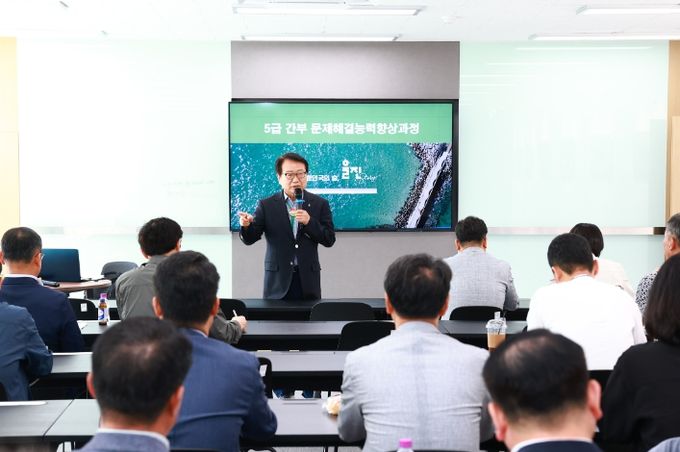 전국 최고 수준 직급별 맞춤형 역량강화교육