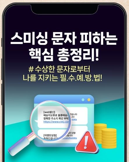 방송통신위원회