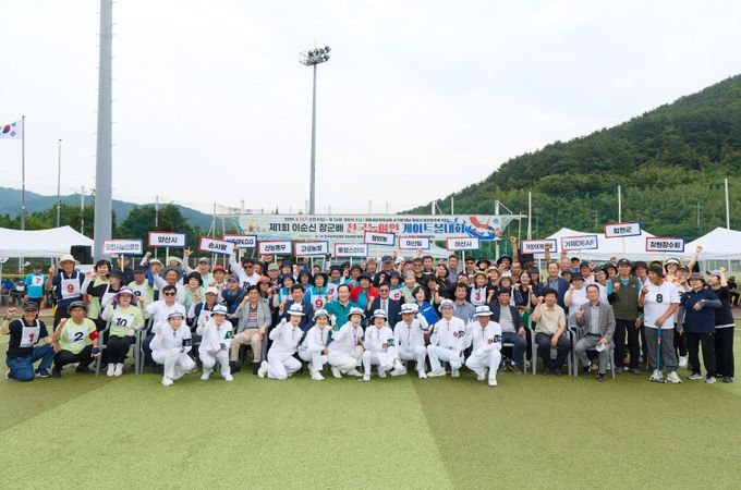 전국 농아인 게이트볼 동호인들, 통영에 집결!
