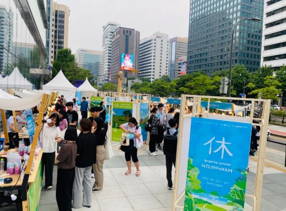 경남관광 홍보캠페인