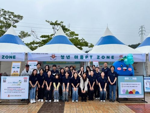 정신건강·생명존중 인식개선 캠페인