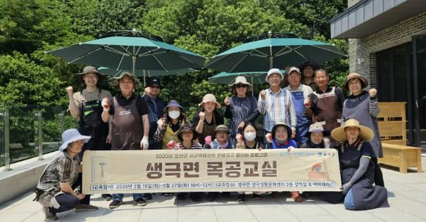 음성군, ‘2025년 시군 역량강화사업’ 추진