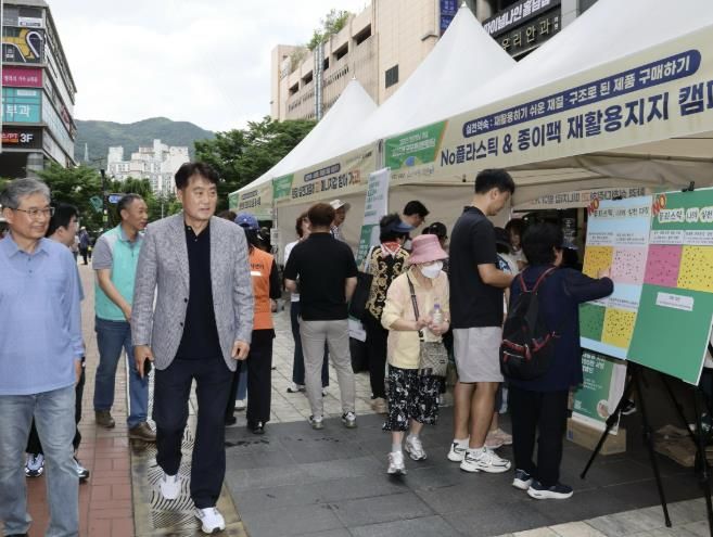 군포환경한마당