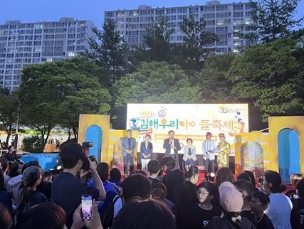 2025 김해우리아이들축제 성황리 개최빗속에서도 웃음꽃 활짝