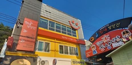 동상시장 청년몰 사진