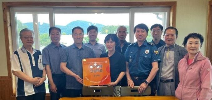 울주군 삼동면 중리마을, 우수 치매안심마을 지정