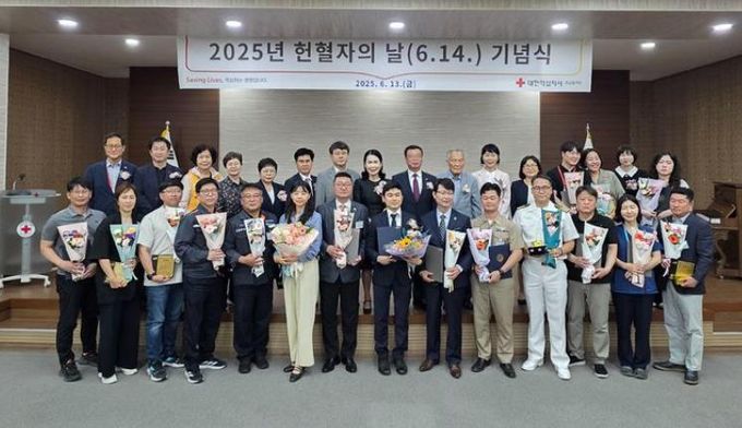 거제시보건소, 2025년 헌혈자의 날 기념 경상남도 ‘우수기관상’ 수상