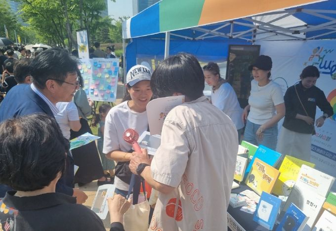송도 굿마켓에서 읽걷스체험부스 운영