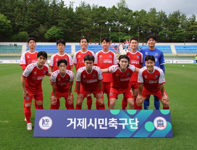 거제시민축구단, 진주시민축구단과 짜릿한 무승부!