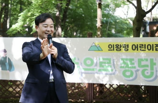 '의왕형 어린이집' 특성화 프로그램, 부모-자녀 숲 체험 성료