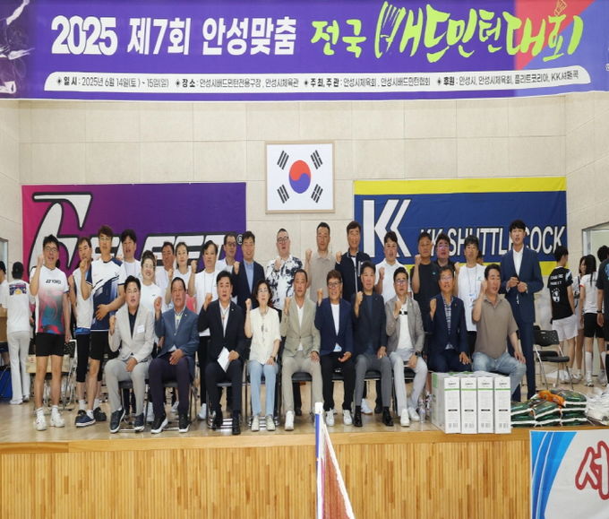 셔트콕으로 하나되다, 제7회 안성맞춤 전국 배드민턴대회 개최