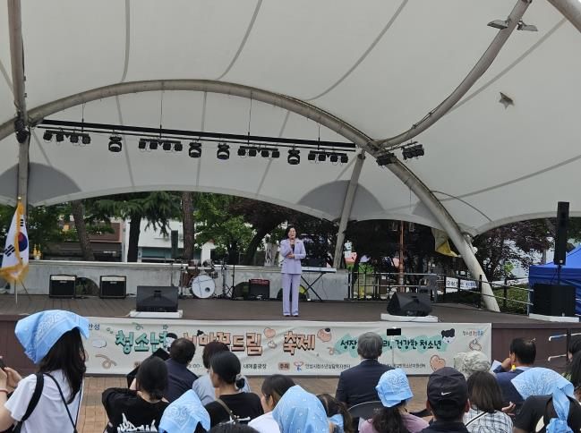 안성시청소년상담복지센터, '성장하는 우리, 건강한 청소년 제3회 청소년 희망 꿈드림 축제' 성료