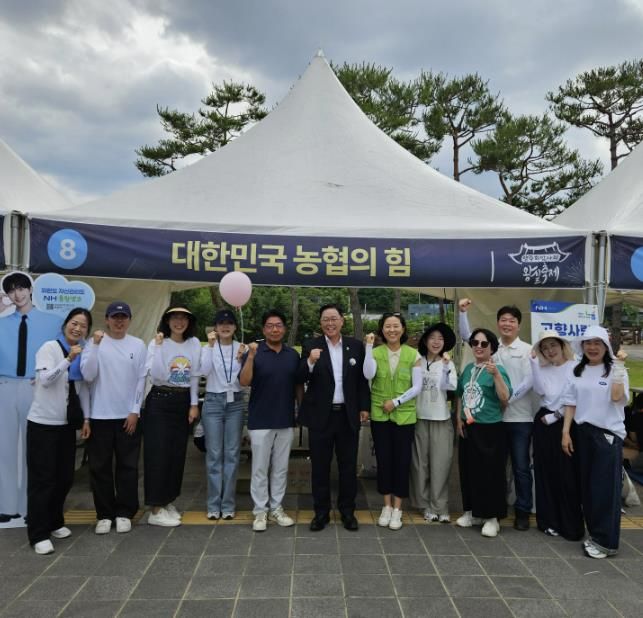 농협은행 양주시지부와 함께하는 회암사지 왕실축제
