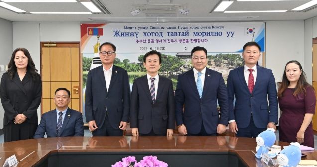 조규일 진주시장, 차강 웁궁 자담바 주부산 몽골 영사 면담