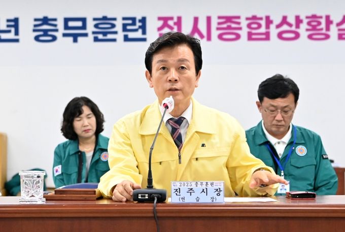 최초상황보고회 개최