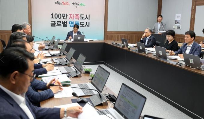 청주시, 안전보건관리체계 진단결과 및 대책보고회 개최