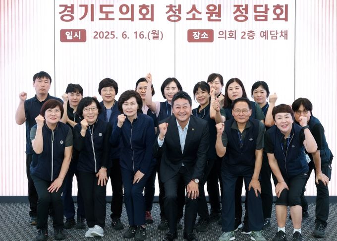 김진경 의장, ‘예담채’ 첫 공식 행사로 의회 청소원 정담회 개최