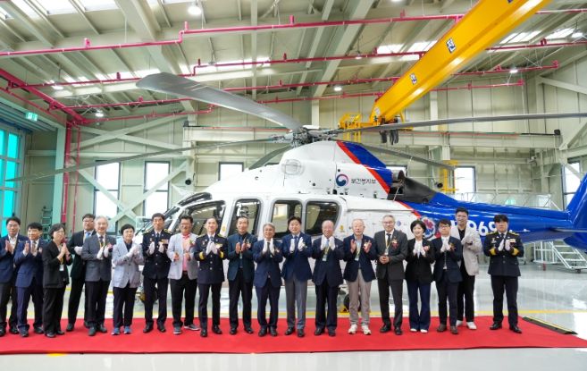 응급의료헬기 격납고 개소식