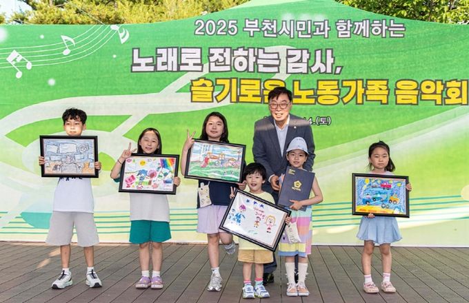 김병전 의장, 슬기로운 노동가족 음악회 참석