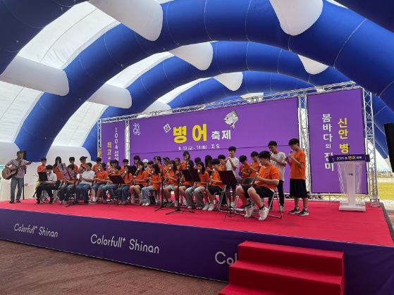 제11회 ‘섬 병어 축제’ 성황리 마무리