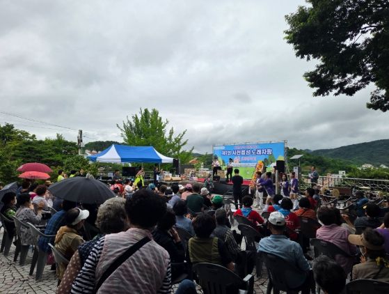 우리동네관리협동조합, ‘제1회 사천읍성 노래자랑’ 개최