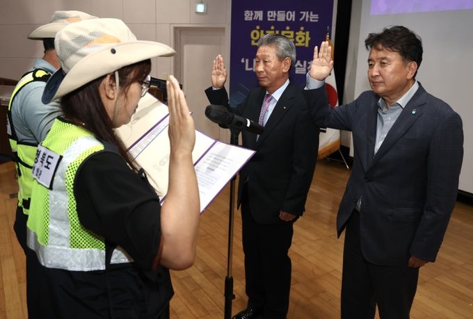 도민안전 종합대책 설명회