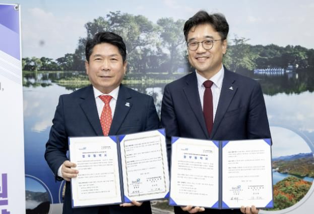 엑스포 업무협약 사진