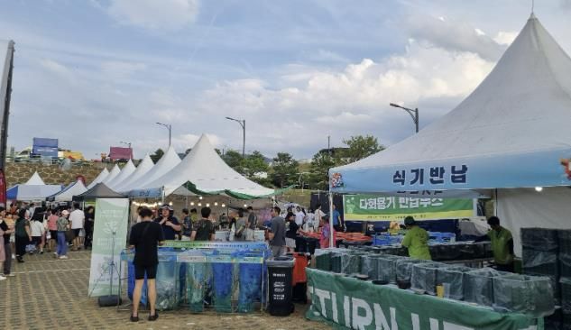 충주 다이브 페스티벌, 다회용기 사용으로 탄소배출 저감